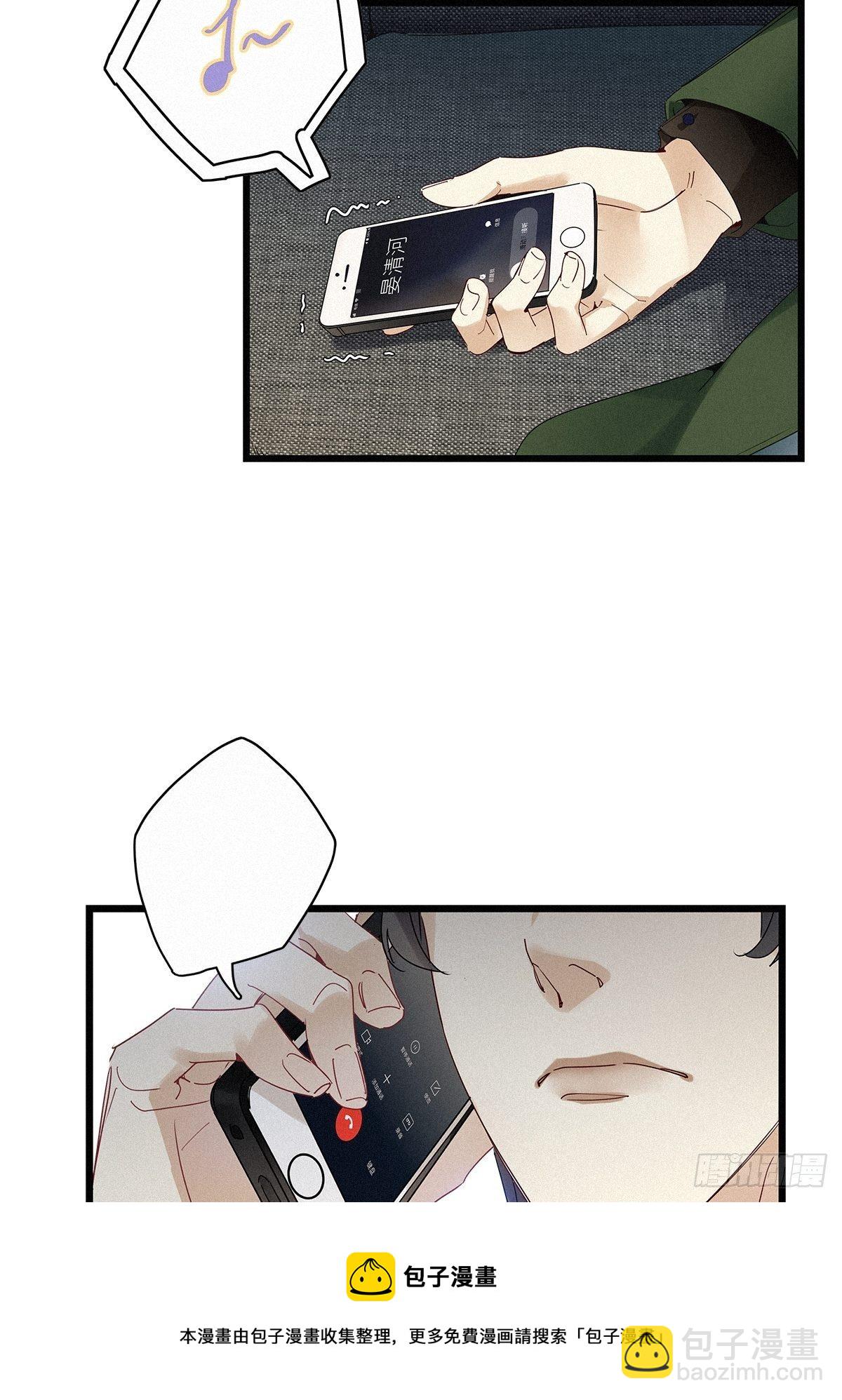 第36卦：须摩提 11-第40话