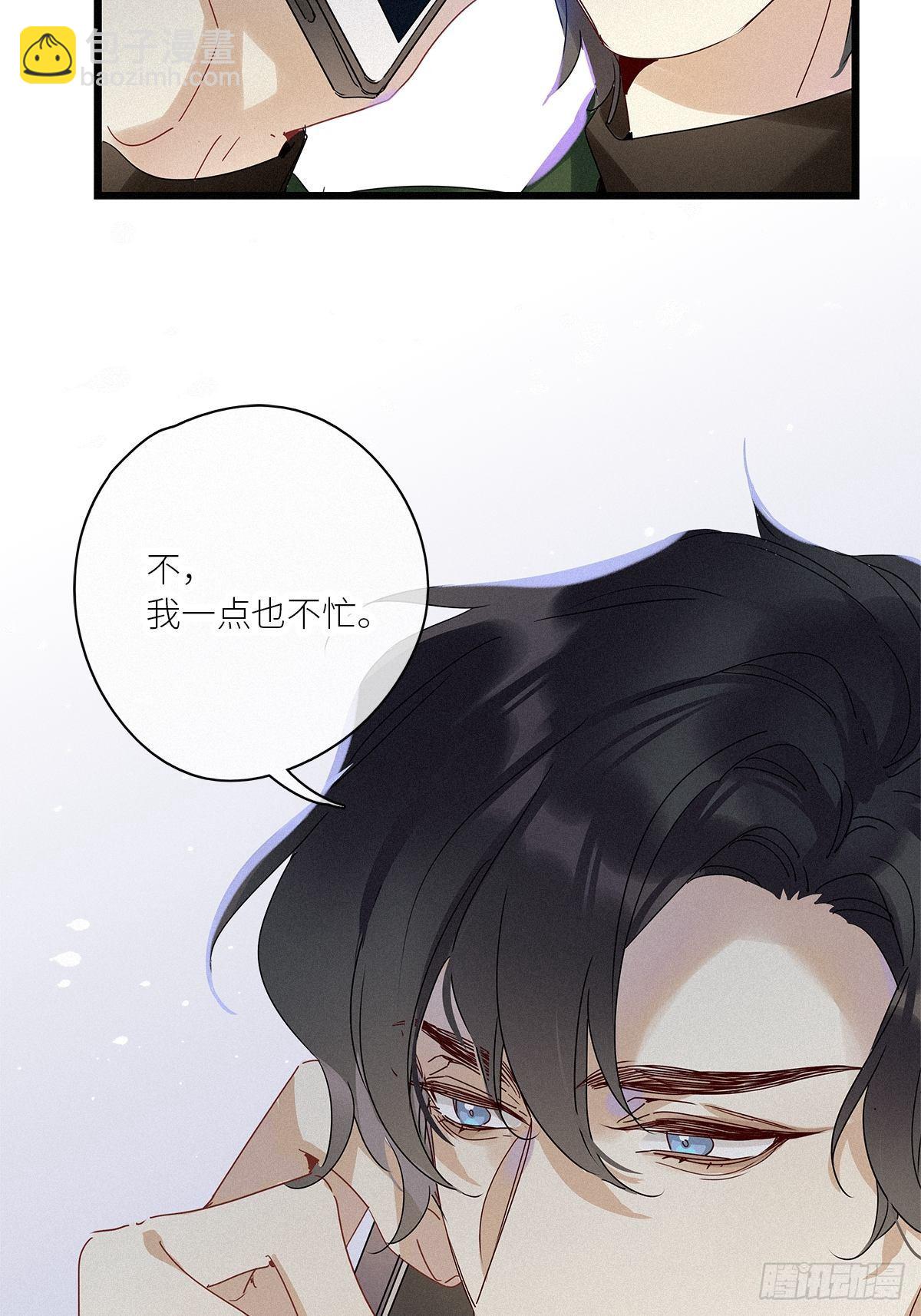 第36卦：须摩提 11-第40话