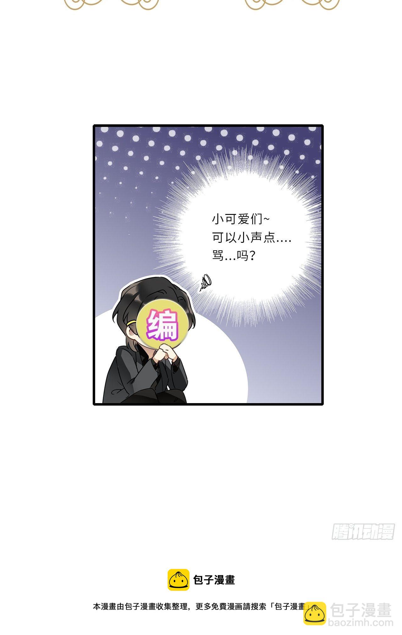 第36卦：须摩提 11-第40话