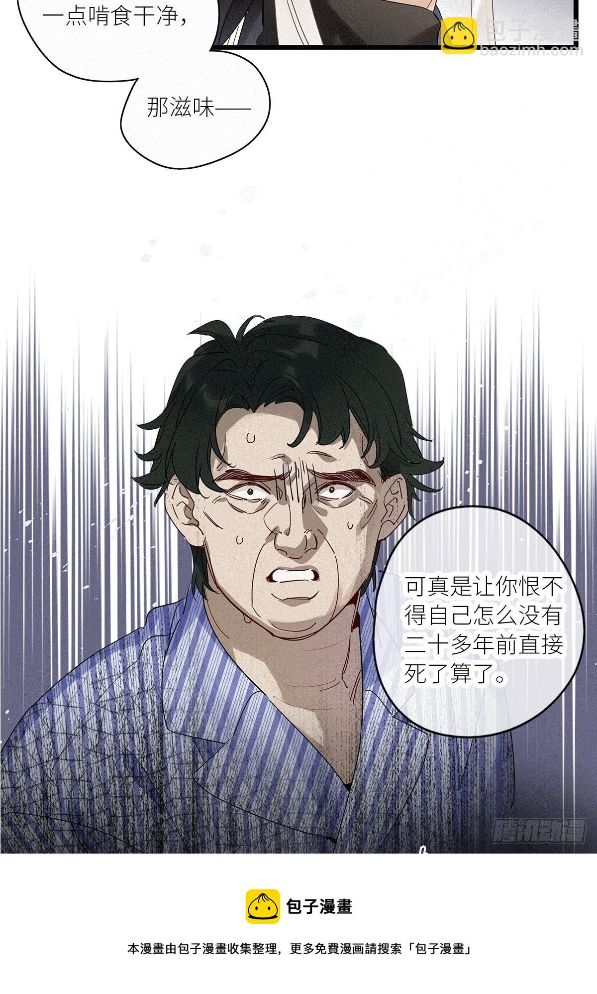 第36卦：须摩提 11-第40话