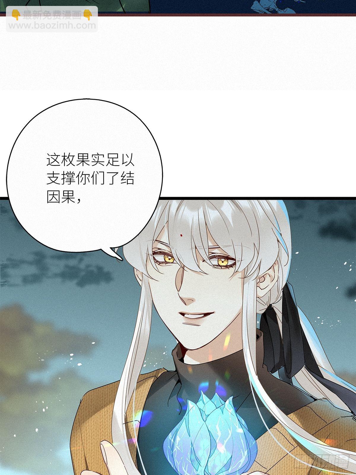 第38卦：须摩提 13-第42话