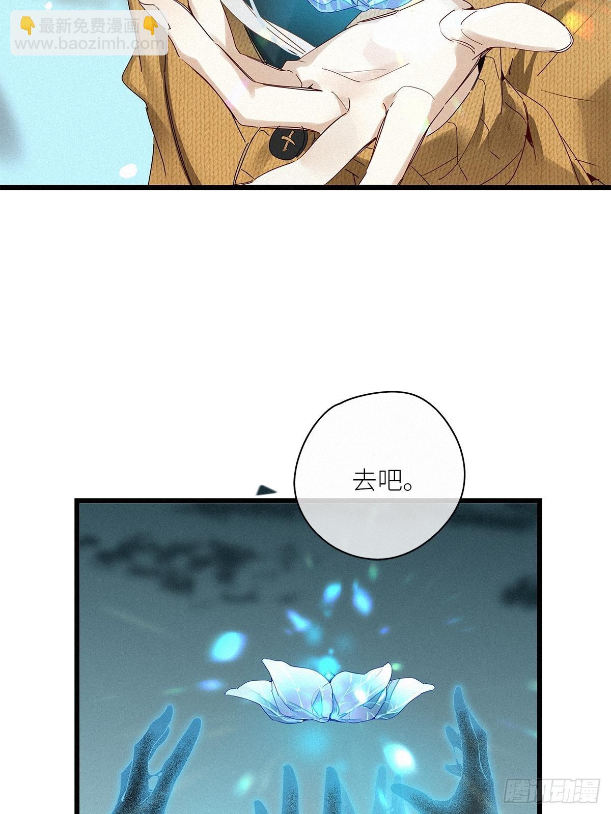 第38卦：须摩提 13-第42话