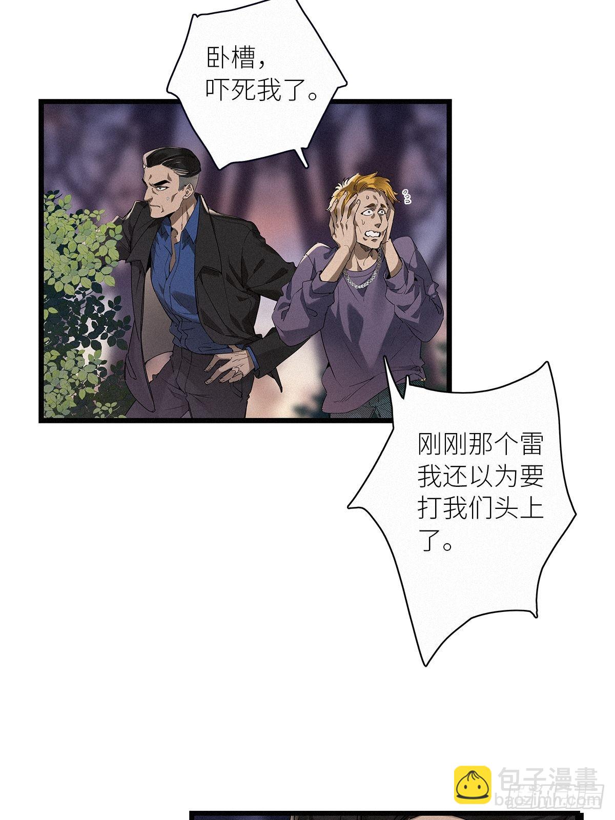 第38卦：须摩提 13-第42话