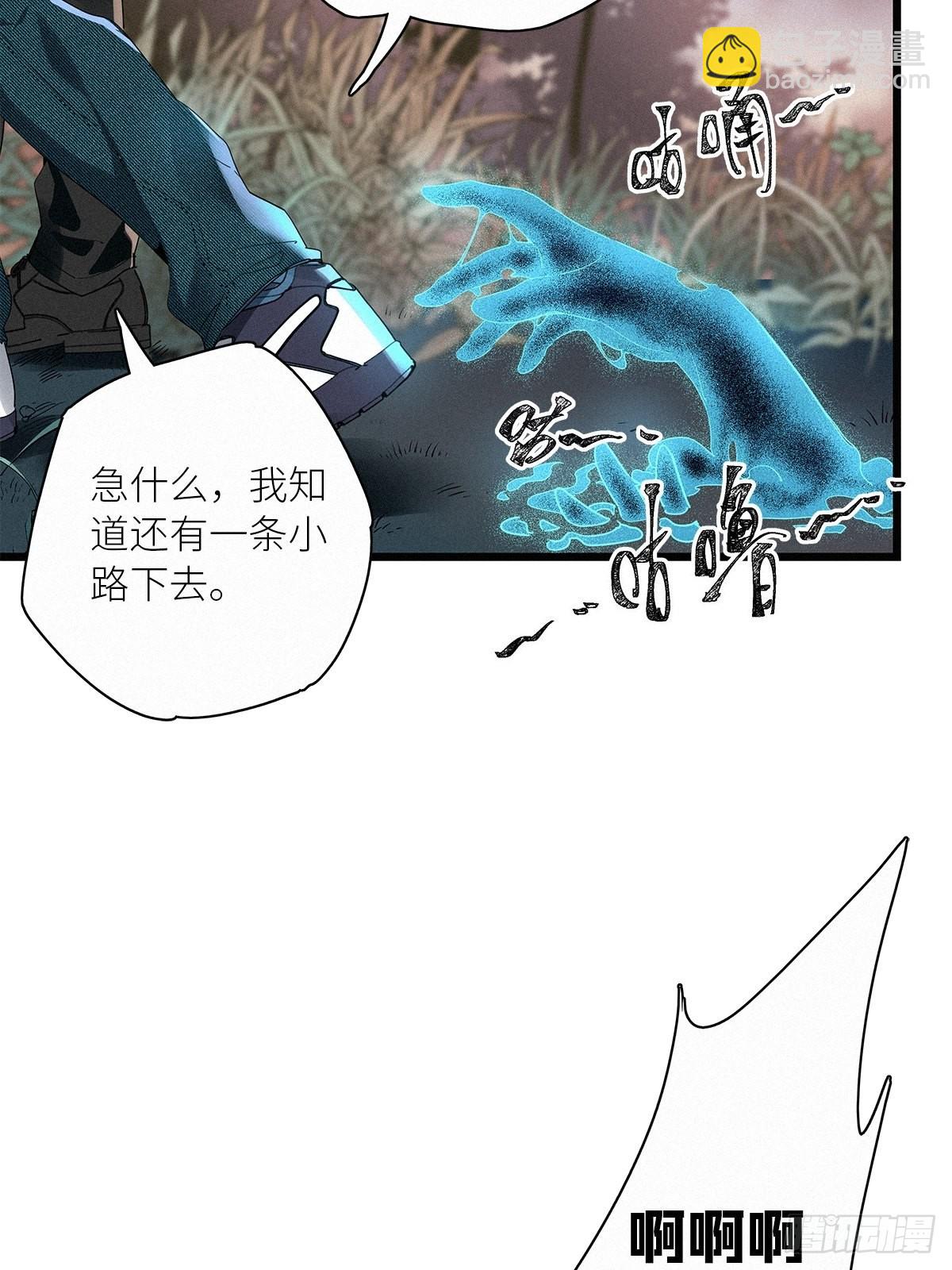 第38卦：须摩提 13-第42话