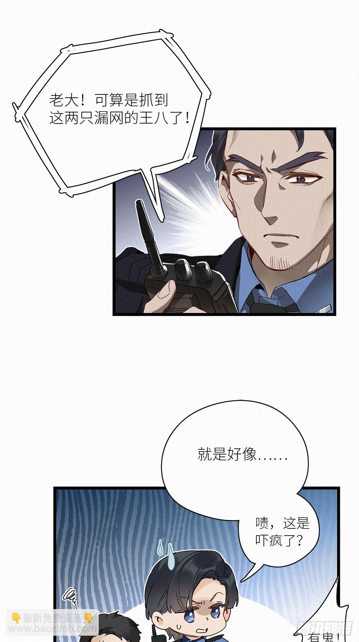 第38卦：须摩提 13-第42话