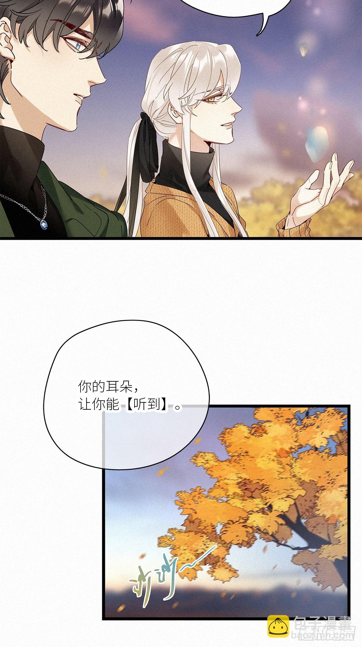 第38卦：须摩提 13-第42话