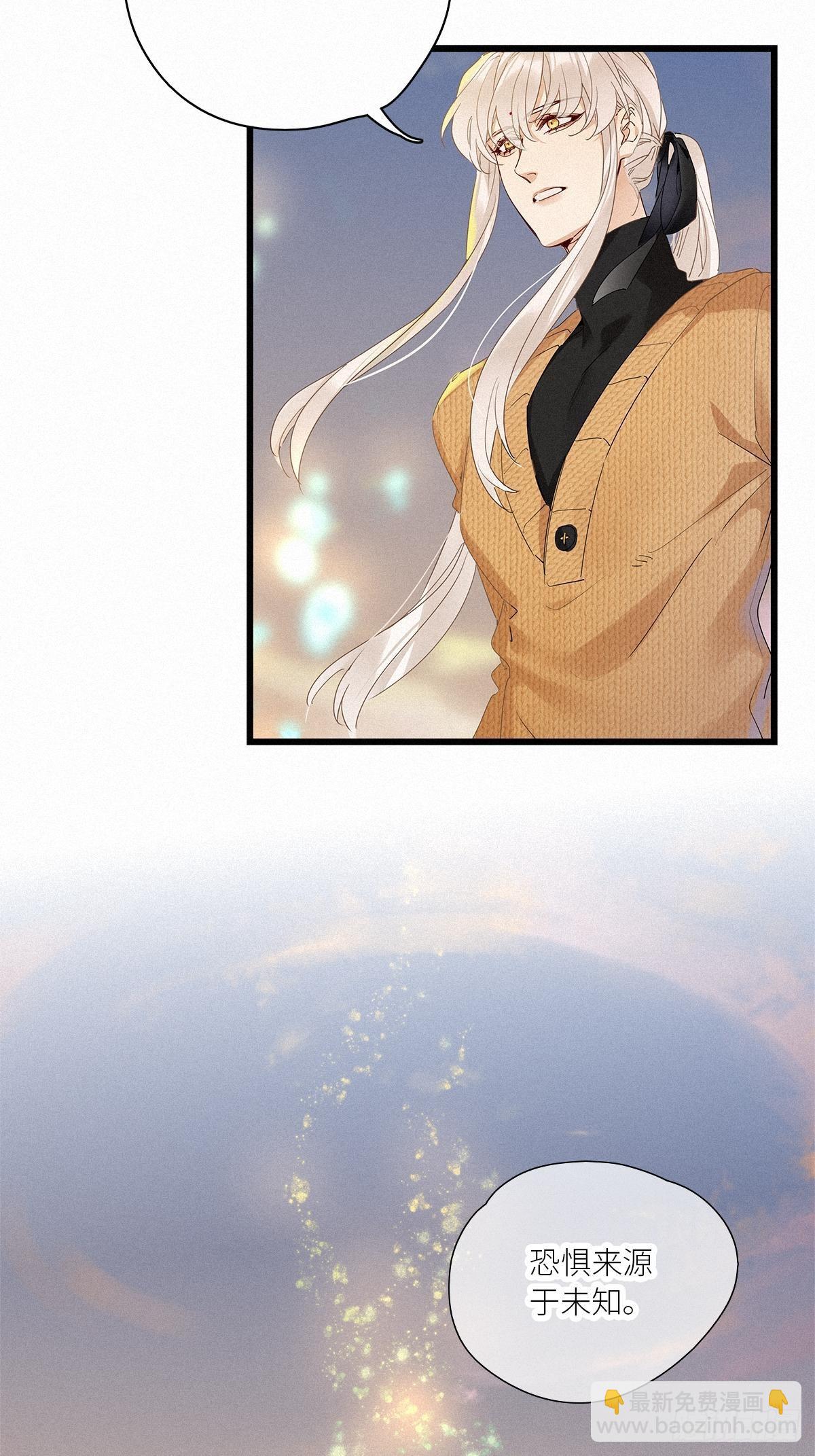 第38卦：须摩提 13-第42话