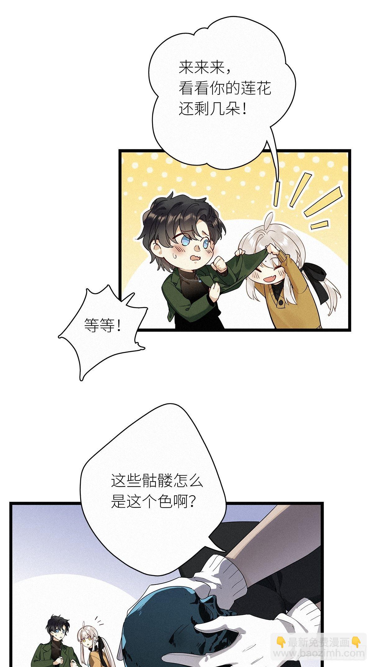 第38卦：须摩提 13-第42话