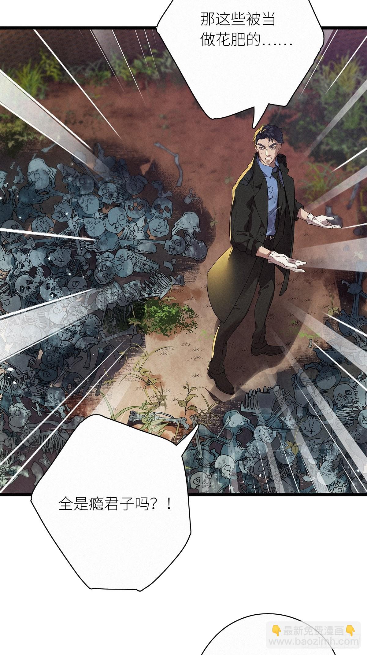 第38卦：须摩提 13-第42话