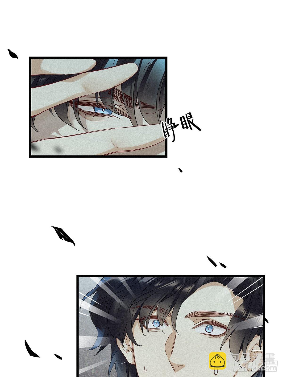 第38卦：须摩提 13-第42话