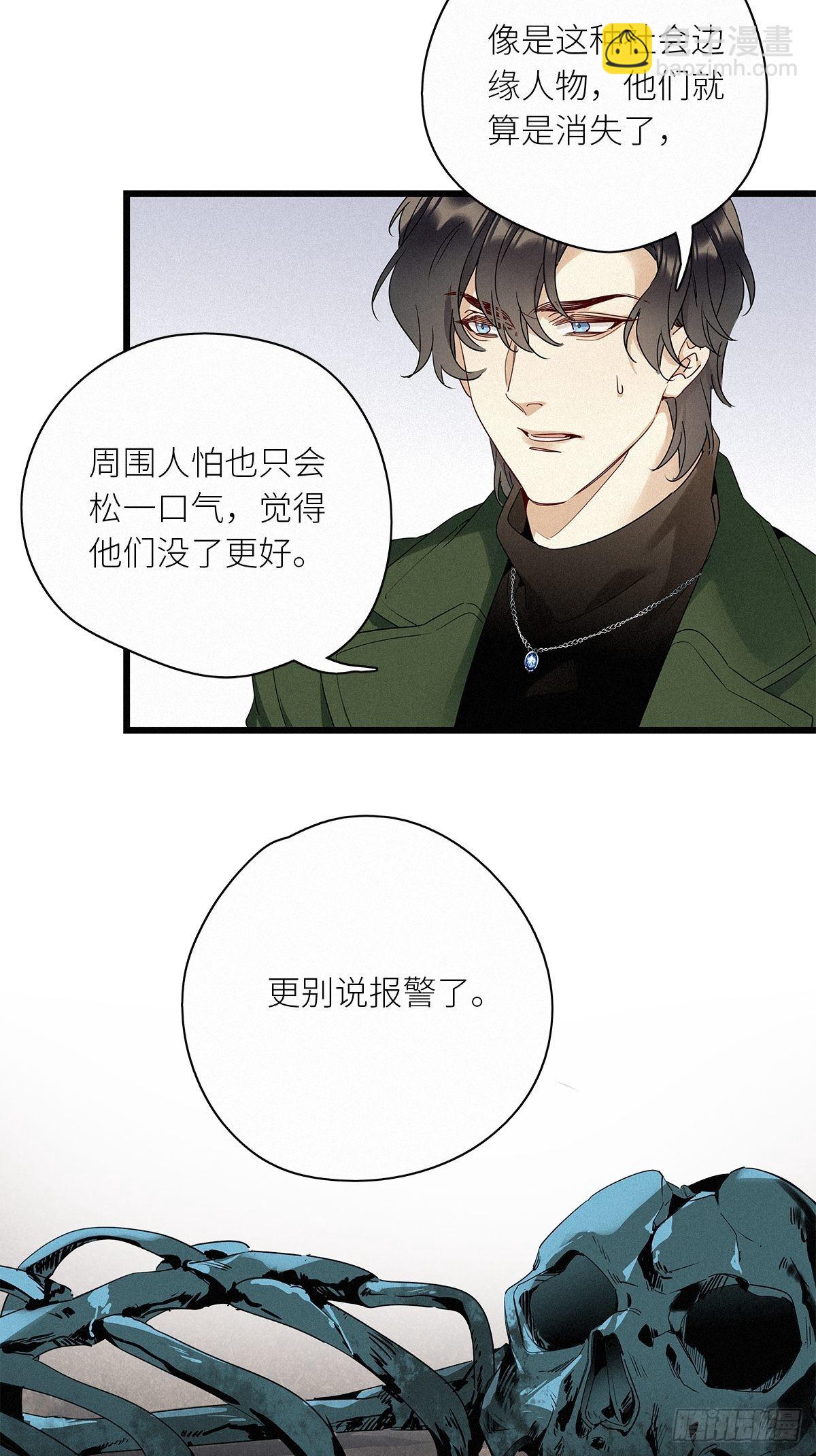 第38卦：须摩提 13-第42话