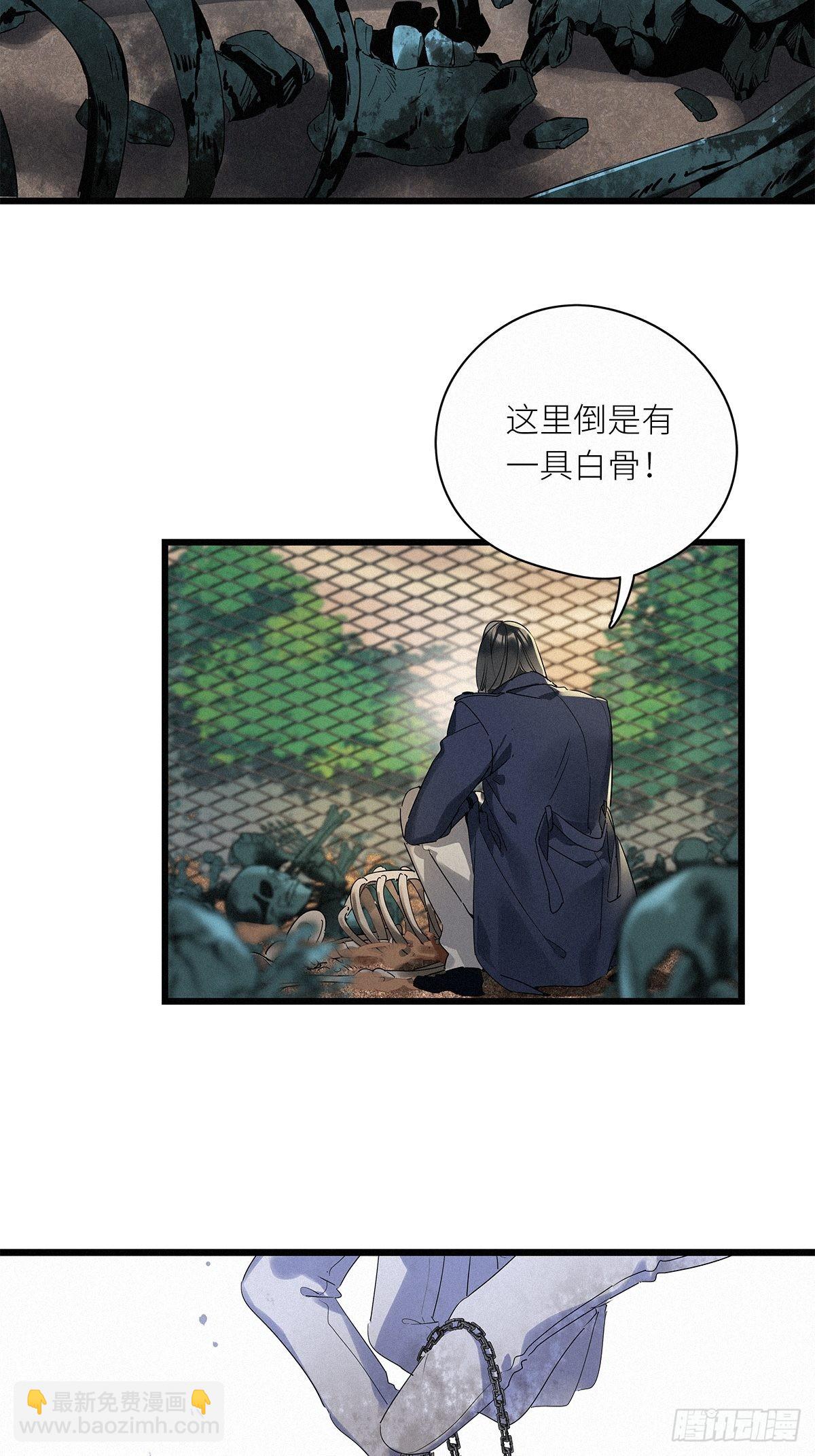 第38卦：须摩提 13-第42话