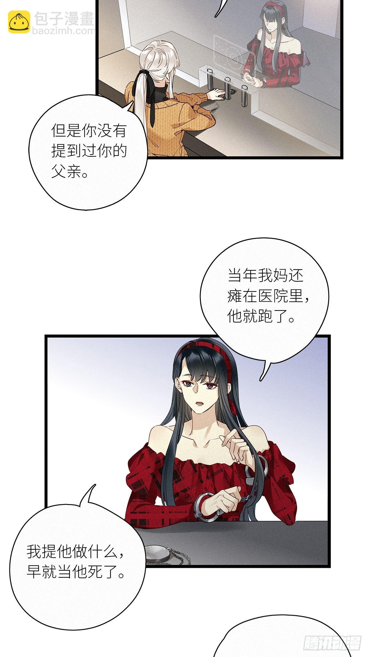 第38卦：须摩提 13-第42话