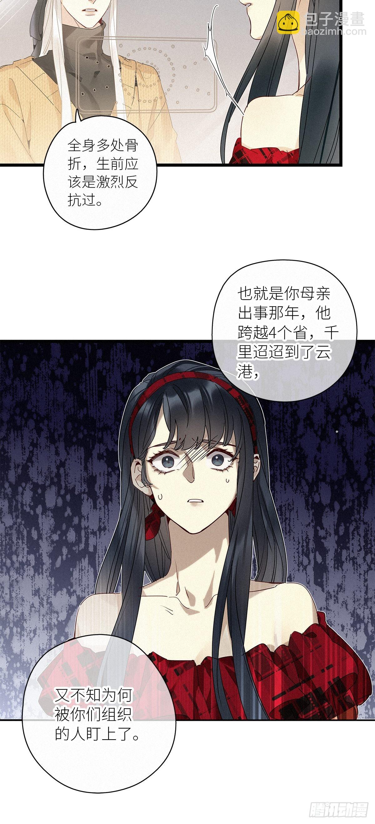 第38卦：须摩提 13-第42话