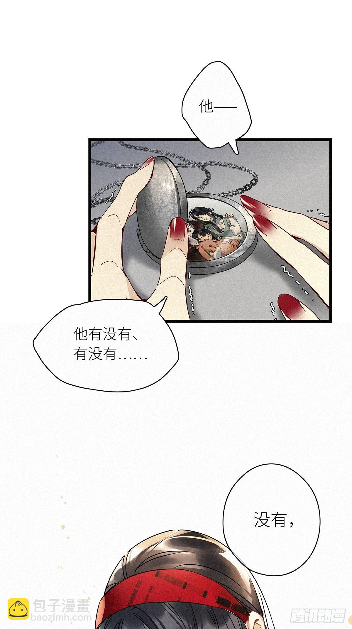 第38卦：须摩提 13-第42话