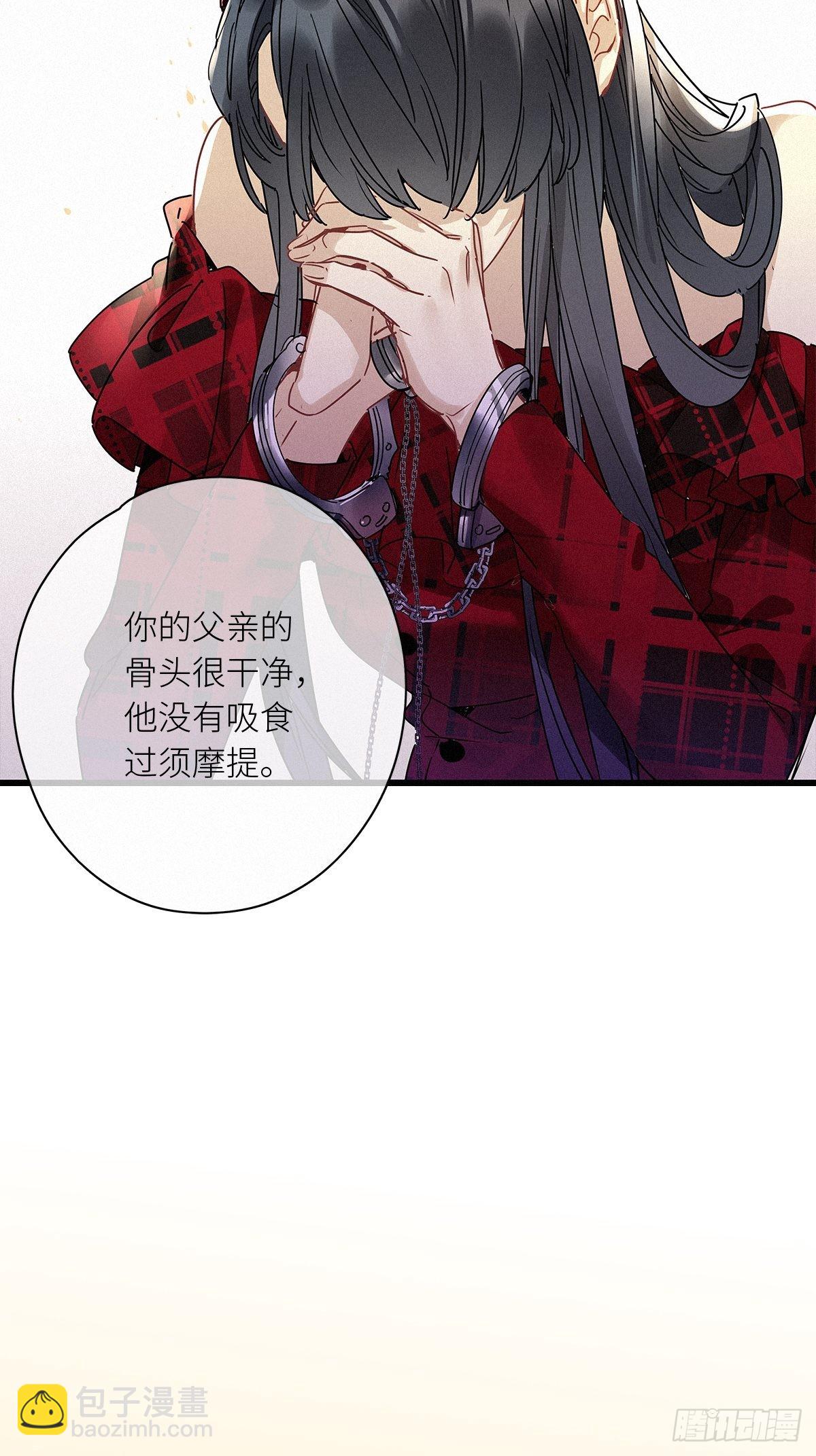 第38卦：须摩提 13-第42话