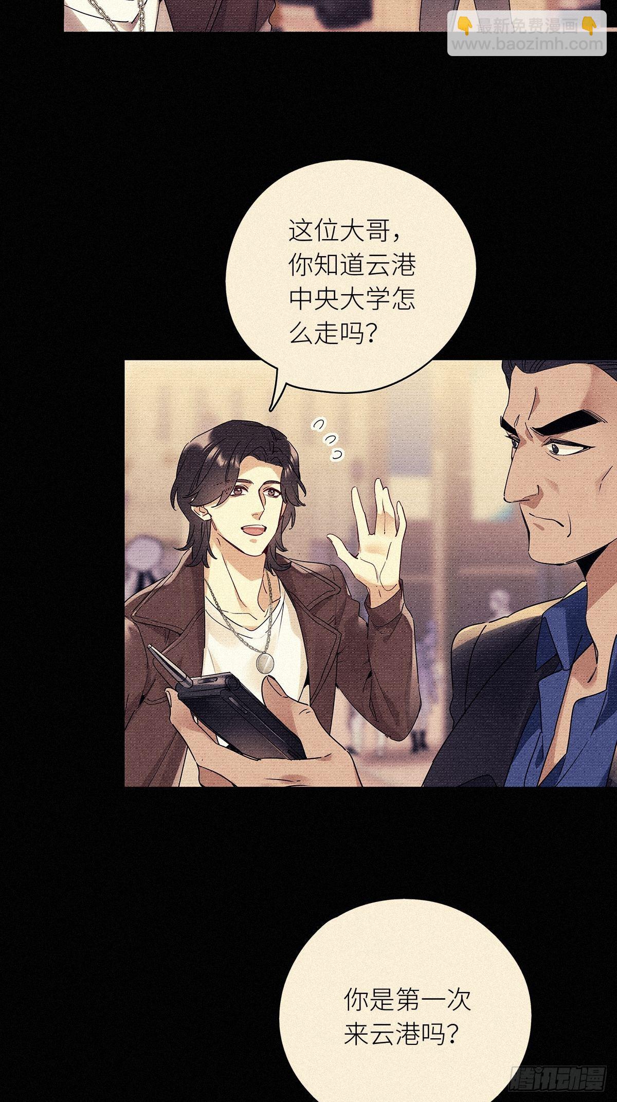 第38卦：须摩提 13-第42话