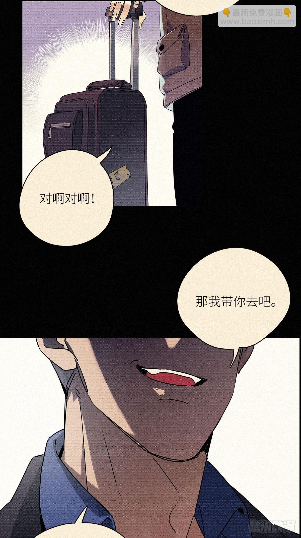 第38卦：须摩提 13-第42话