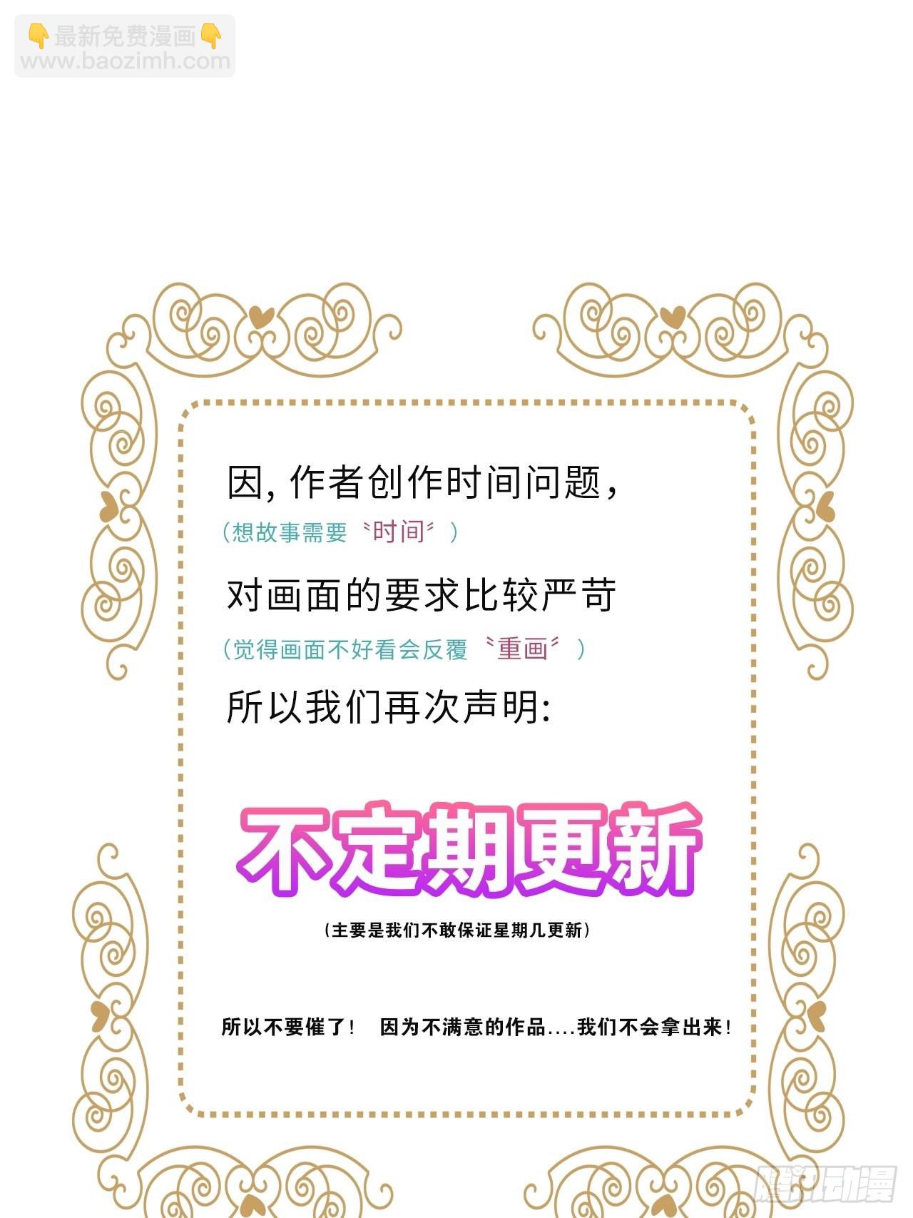 第38卦：须摩提 13-第42话