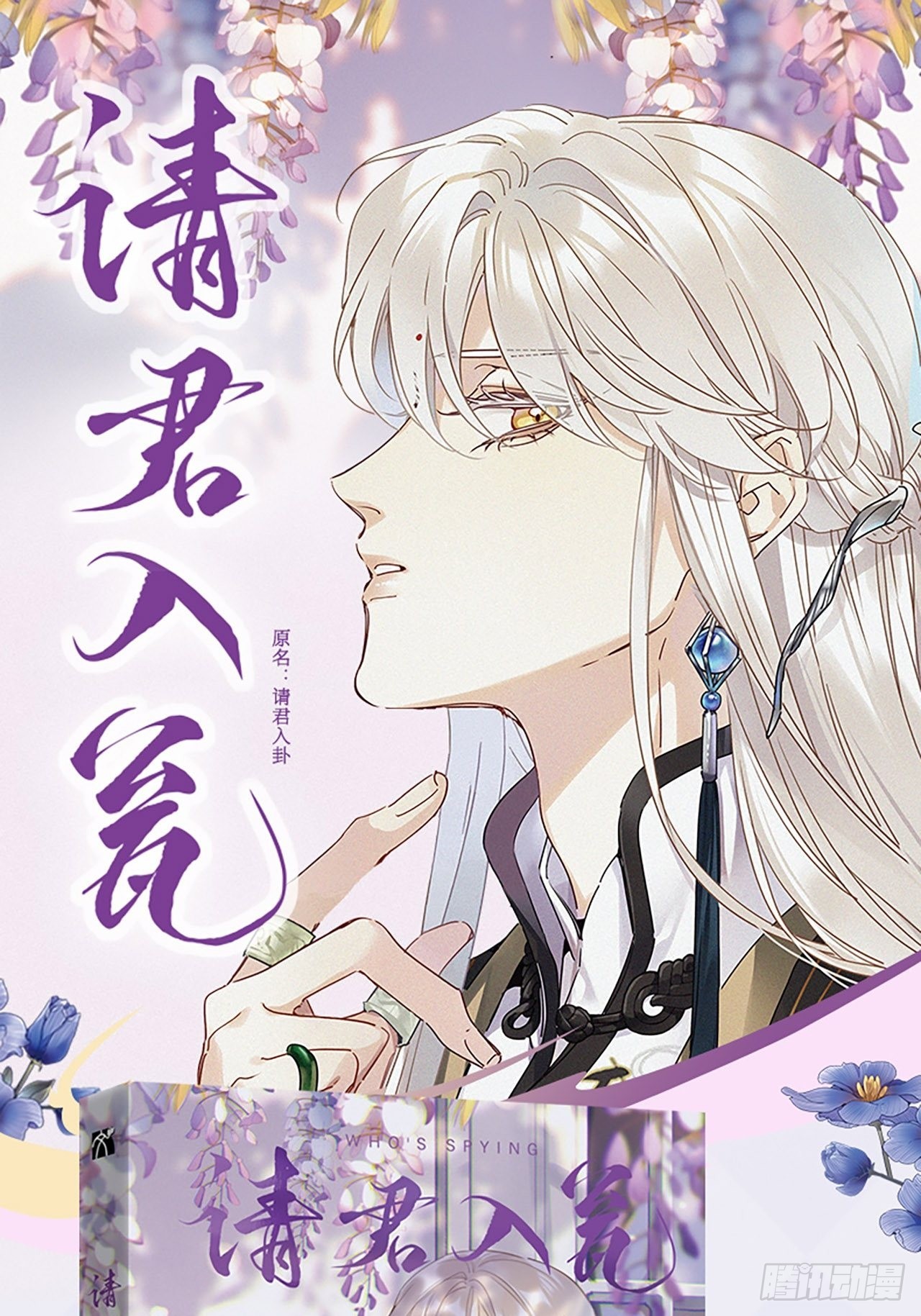 單行本來啦!!!-第44话