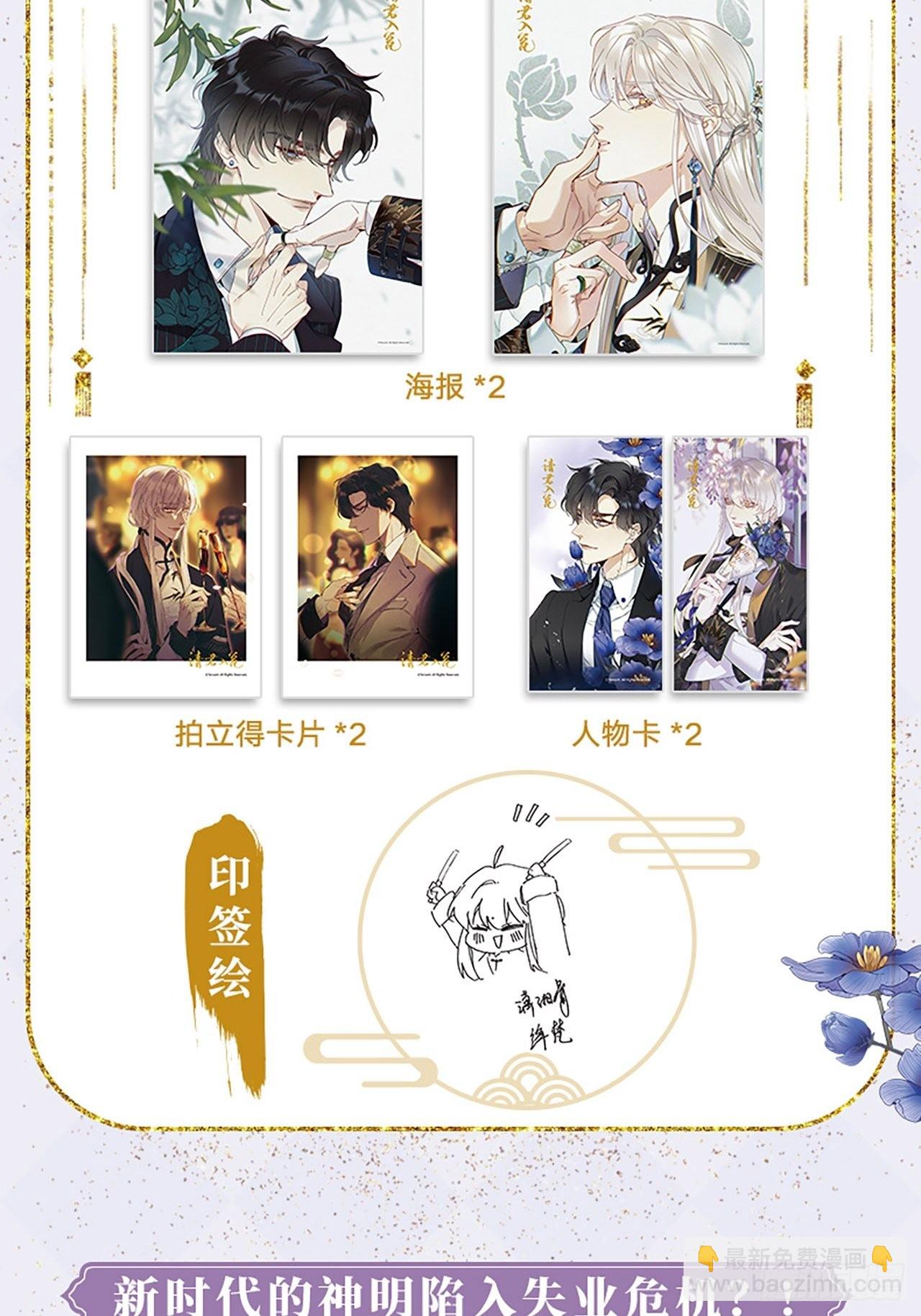 單行本來啦!!!-第44话