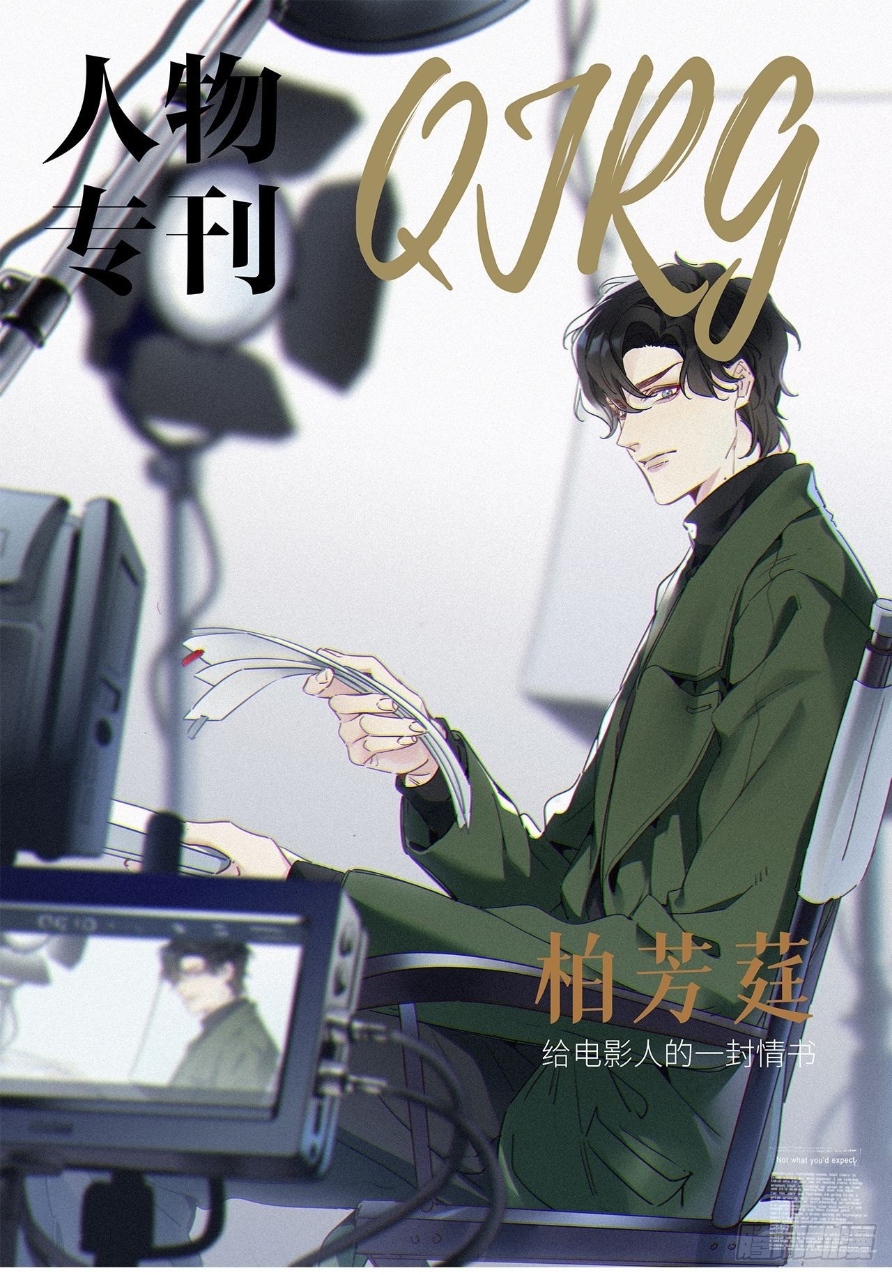 第41话：鸦 02(1/2)-第46话