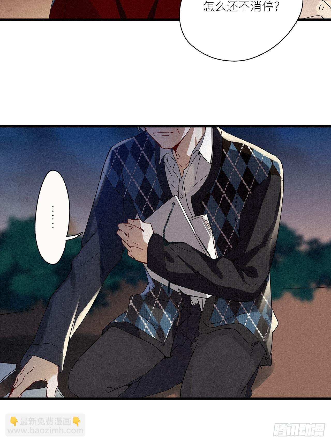 第41话：鸦 02(1/2)-第46话