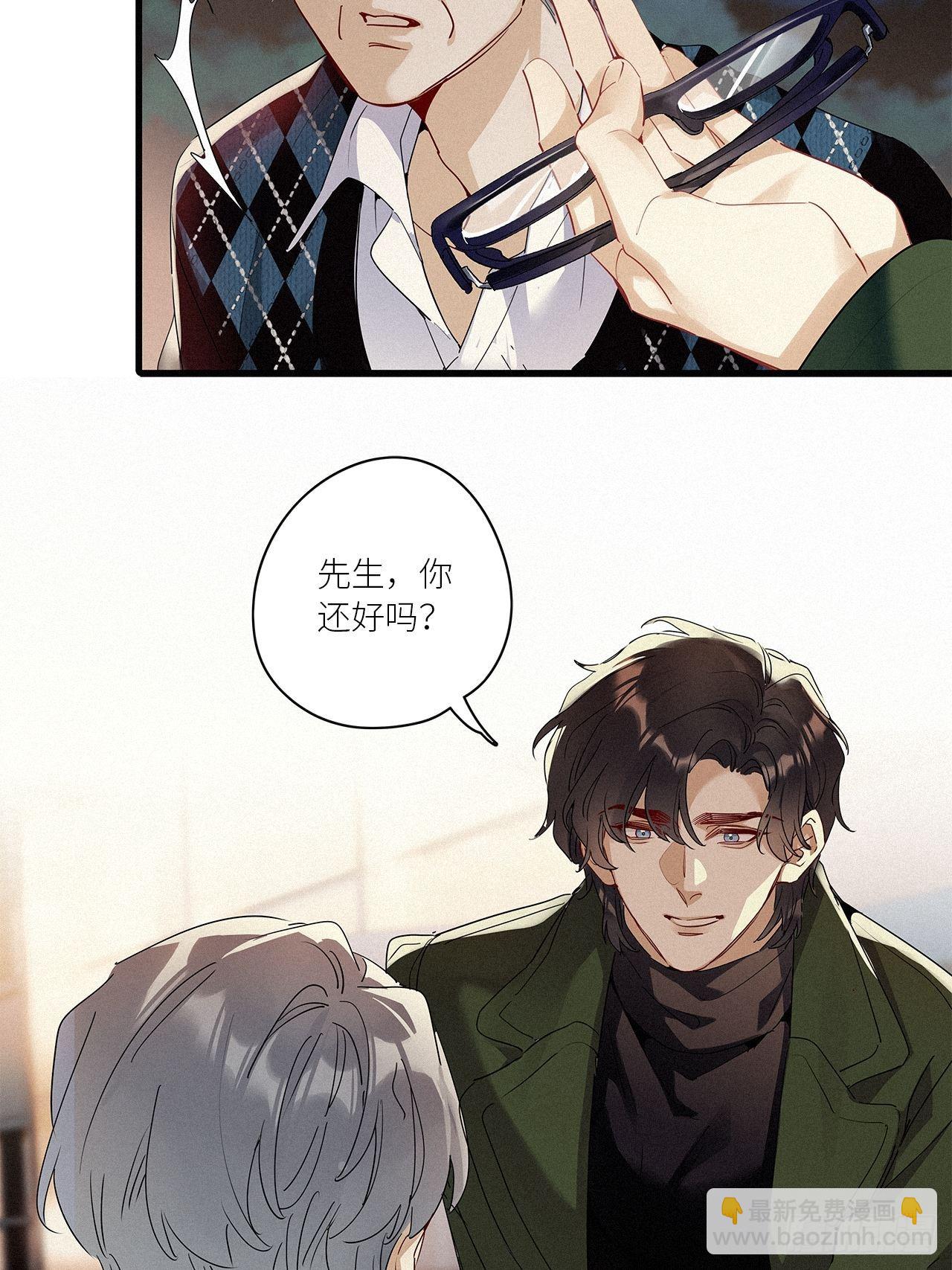 第41话：鸦 02(1/2)-第46话