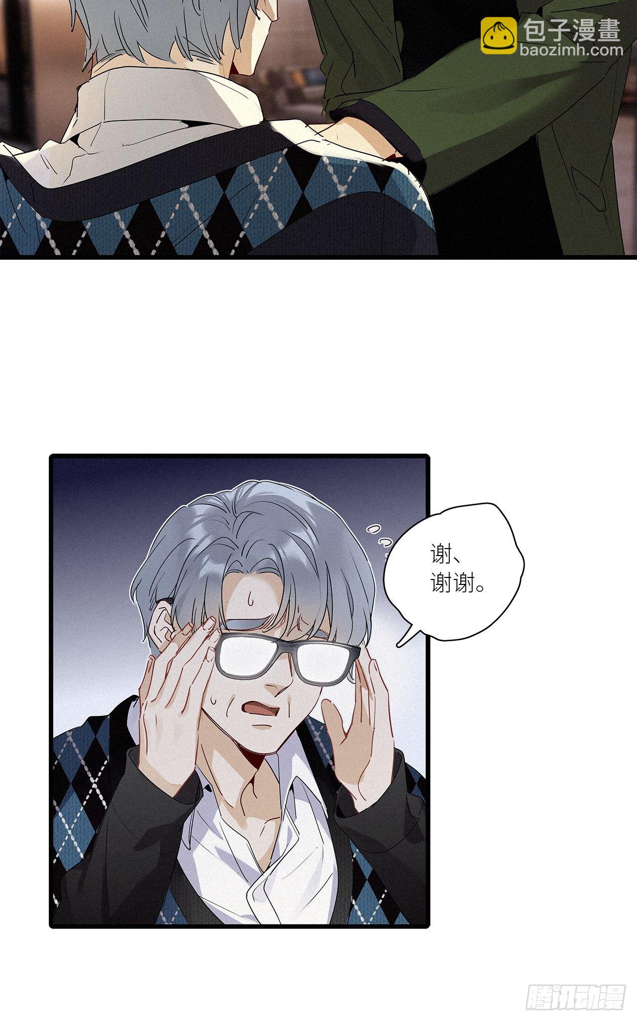 第41话：鸦 02(1/2)-第46话