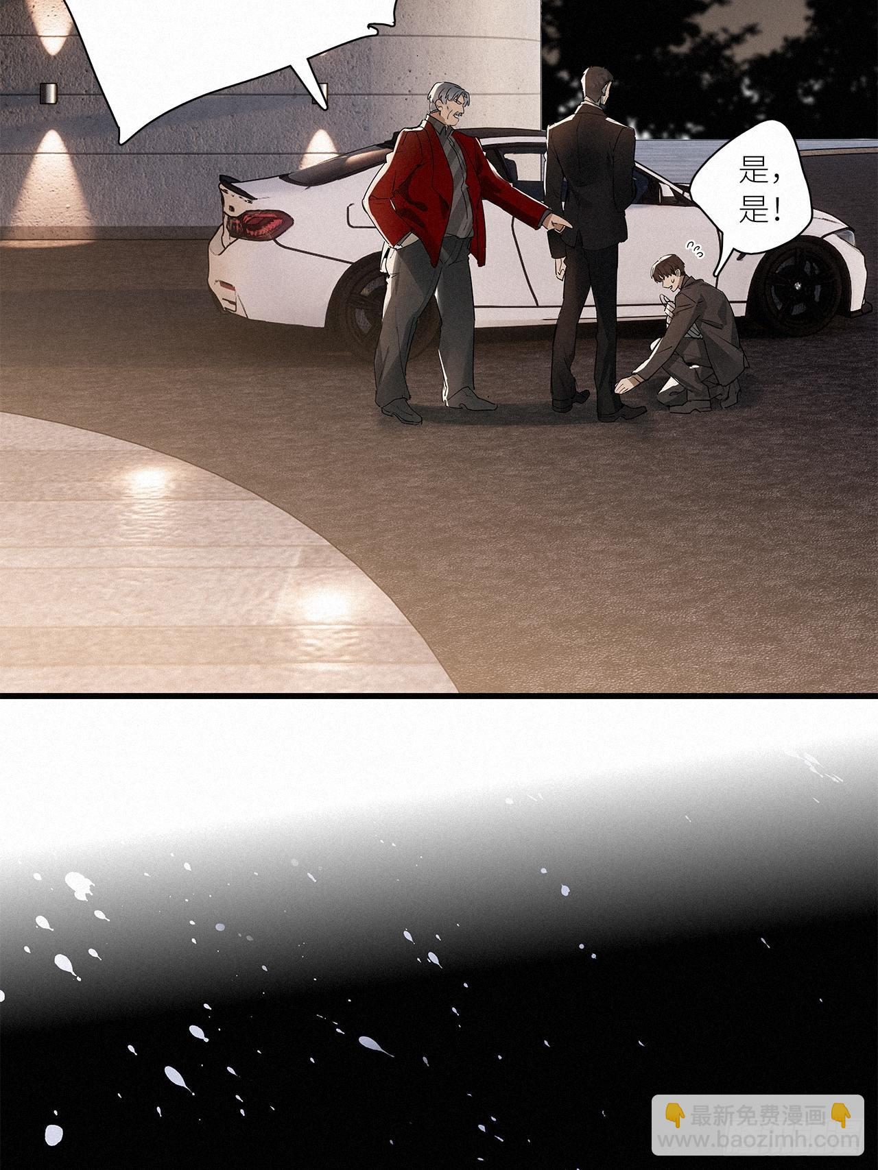 第41话：鸦 02(1/2)-第46话