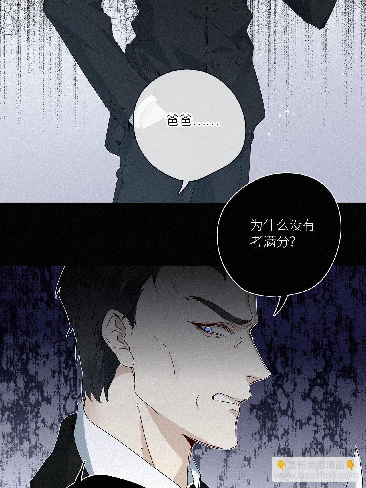 第41话：鸦 02(1/2)-第46话