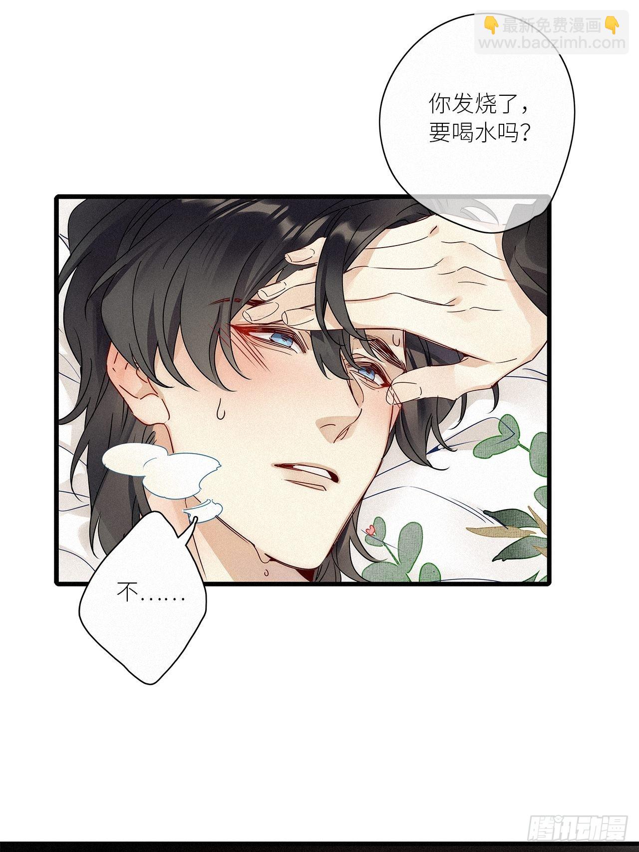 第41话：鸦 02(1/2)-第46话