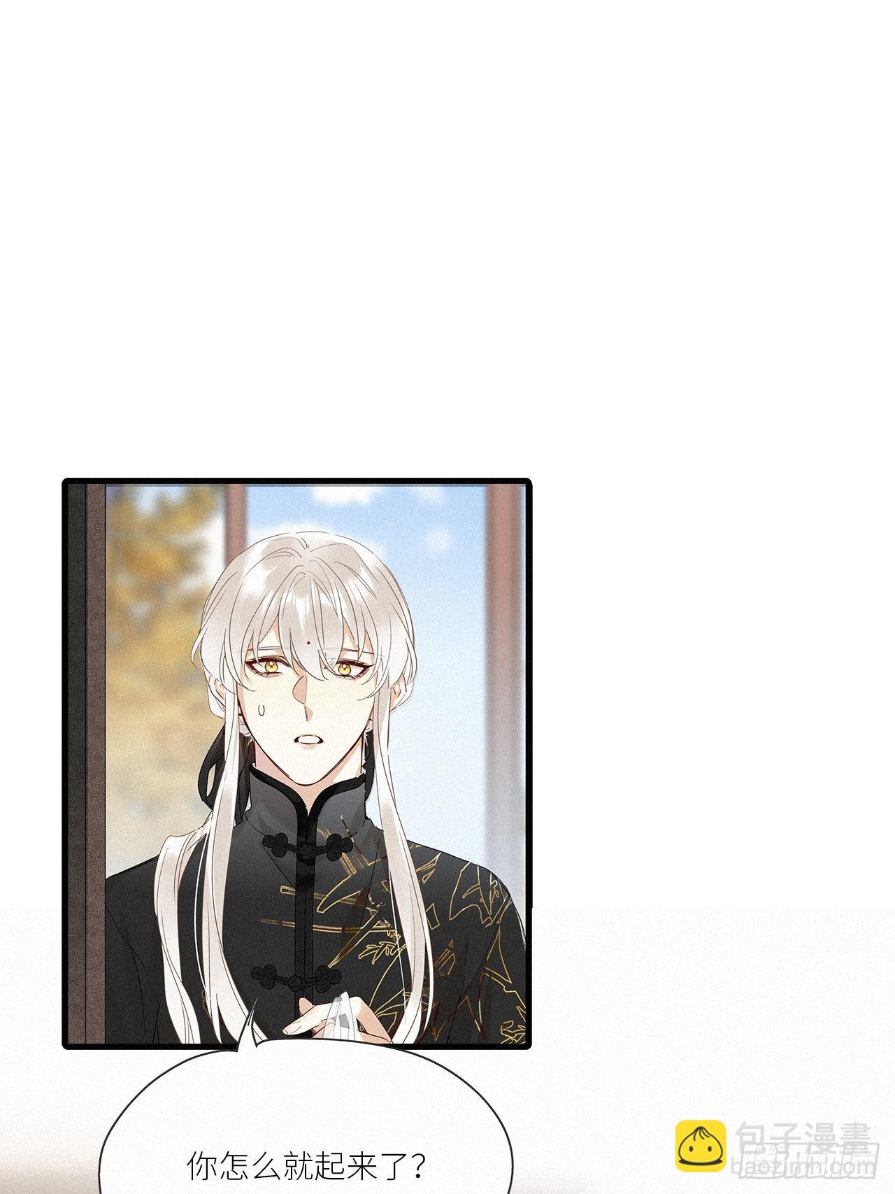 第41话：鸦 02(1/2)-第46话