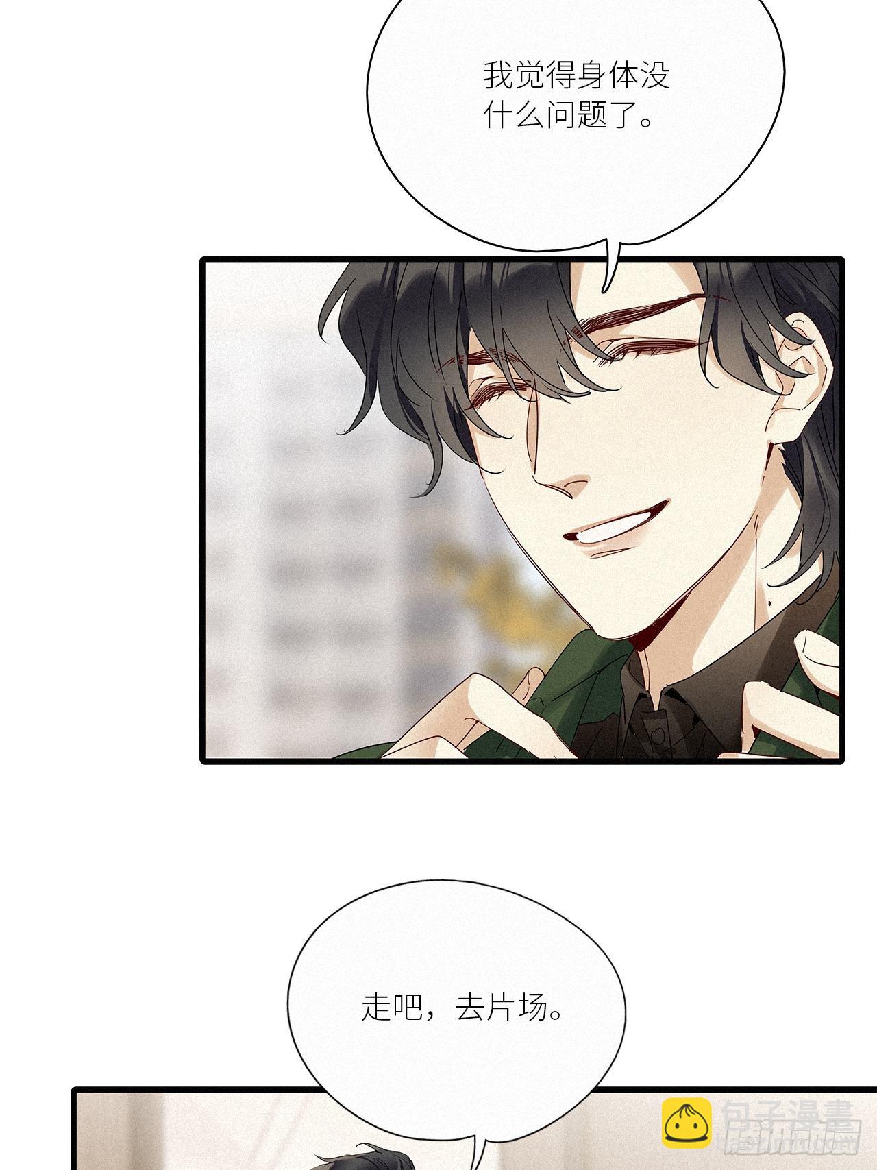 第41话：鸦 02(1/2)-第46话