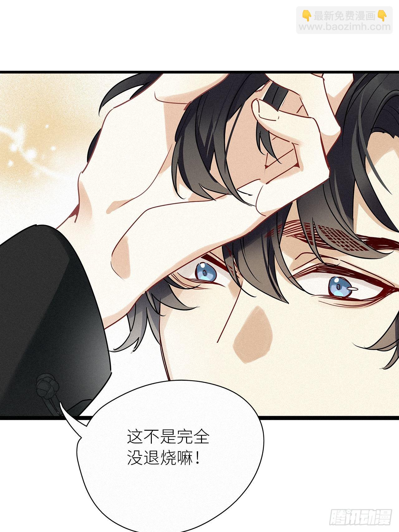 第41话：鸦 02(1/2)-第46话