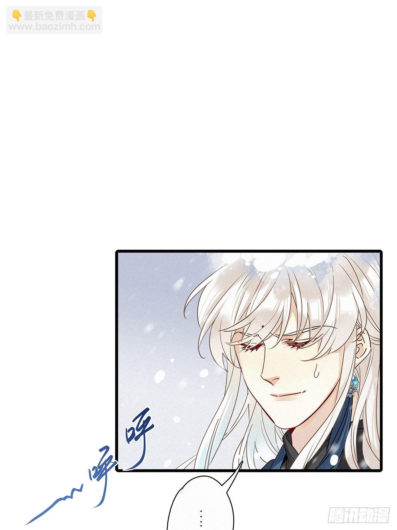 第41话：鸦 02(1/2)-第46话