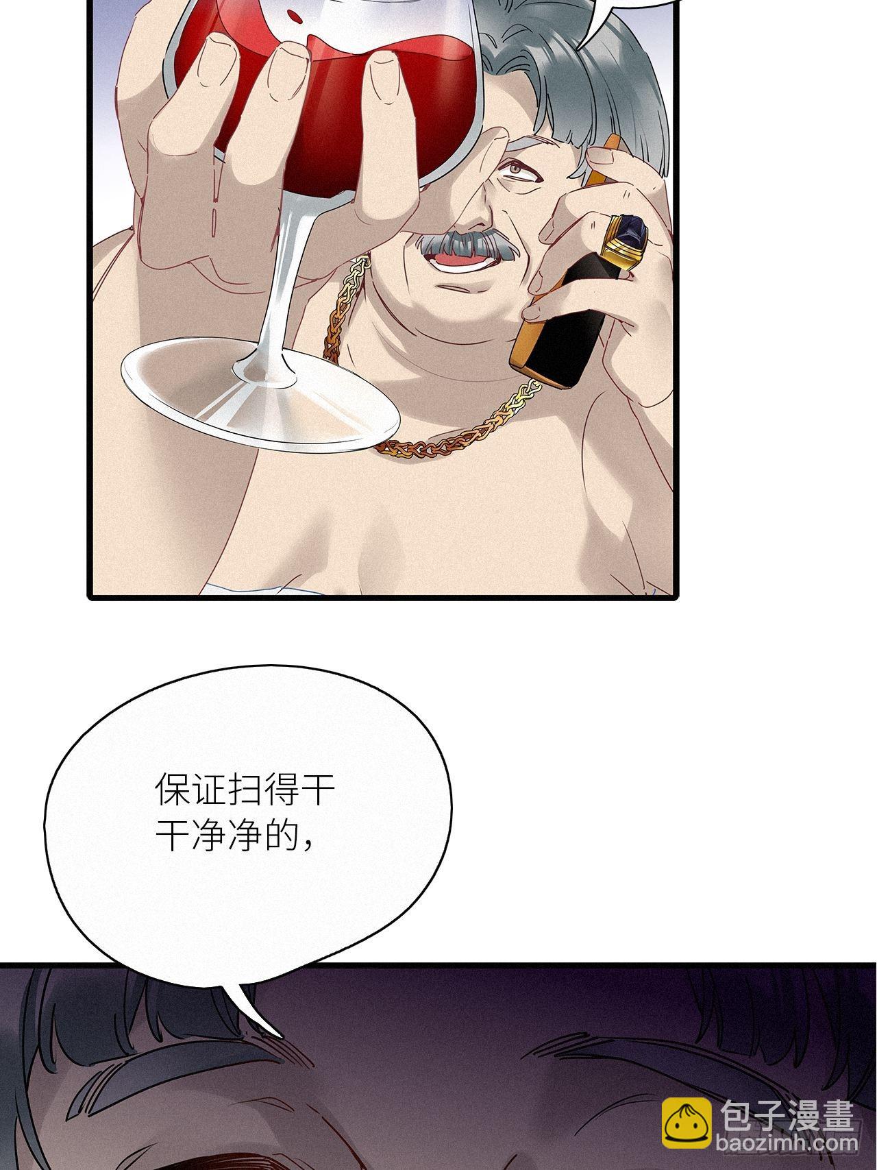 第41话：鸦 02(1/2)-第46话