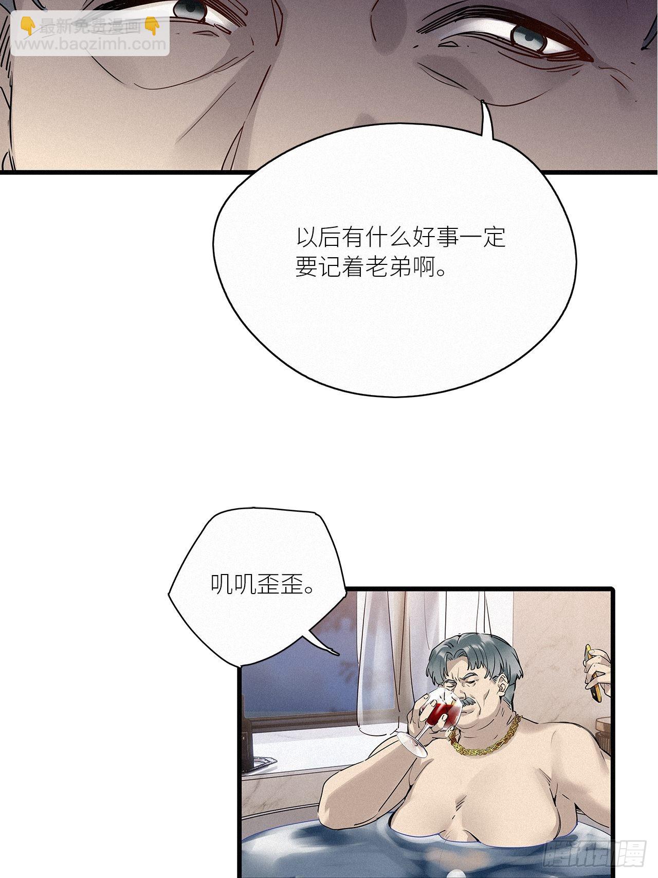 第41话：鸦 02(1/2)-第46话