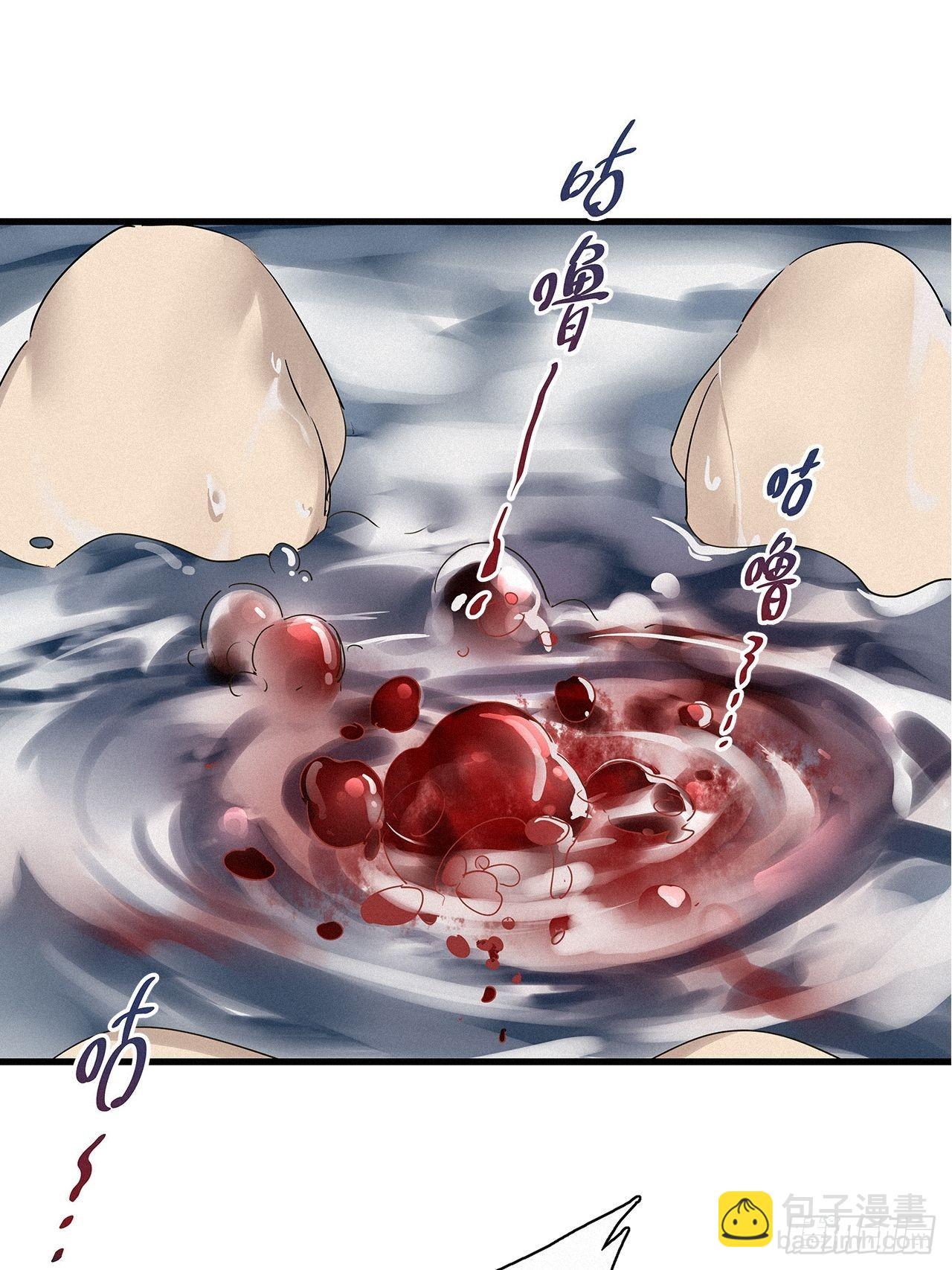 第41话：鸦 02(1/2)-第46话