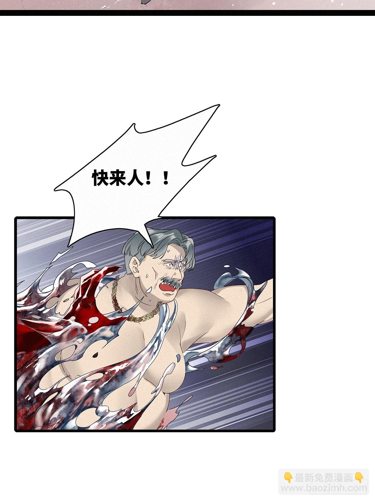 第41话：鸦 02(1/2)-第46话