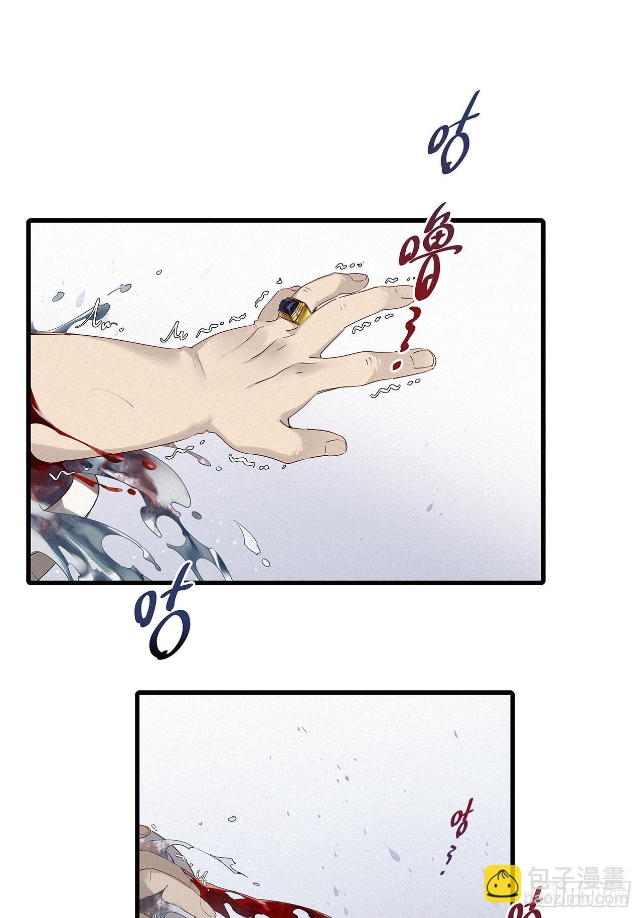 第41话：鸦 02(1/2)-第46话