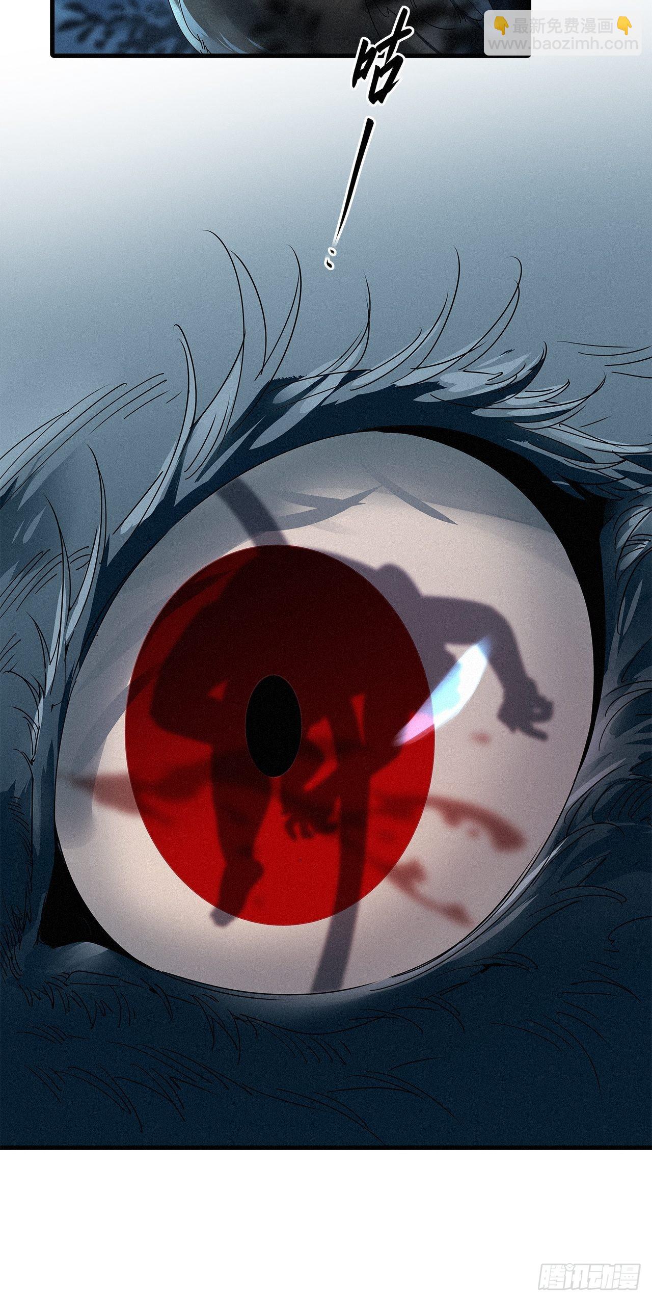 第41话：鸦 02(1/2)-第46话