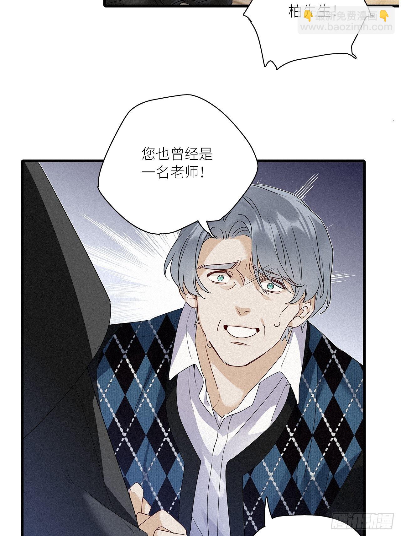 第41话：鸦 02(1/2)-第46话