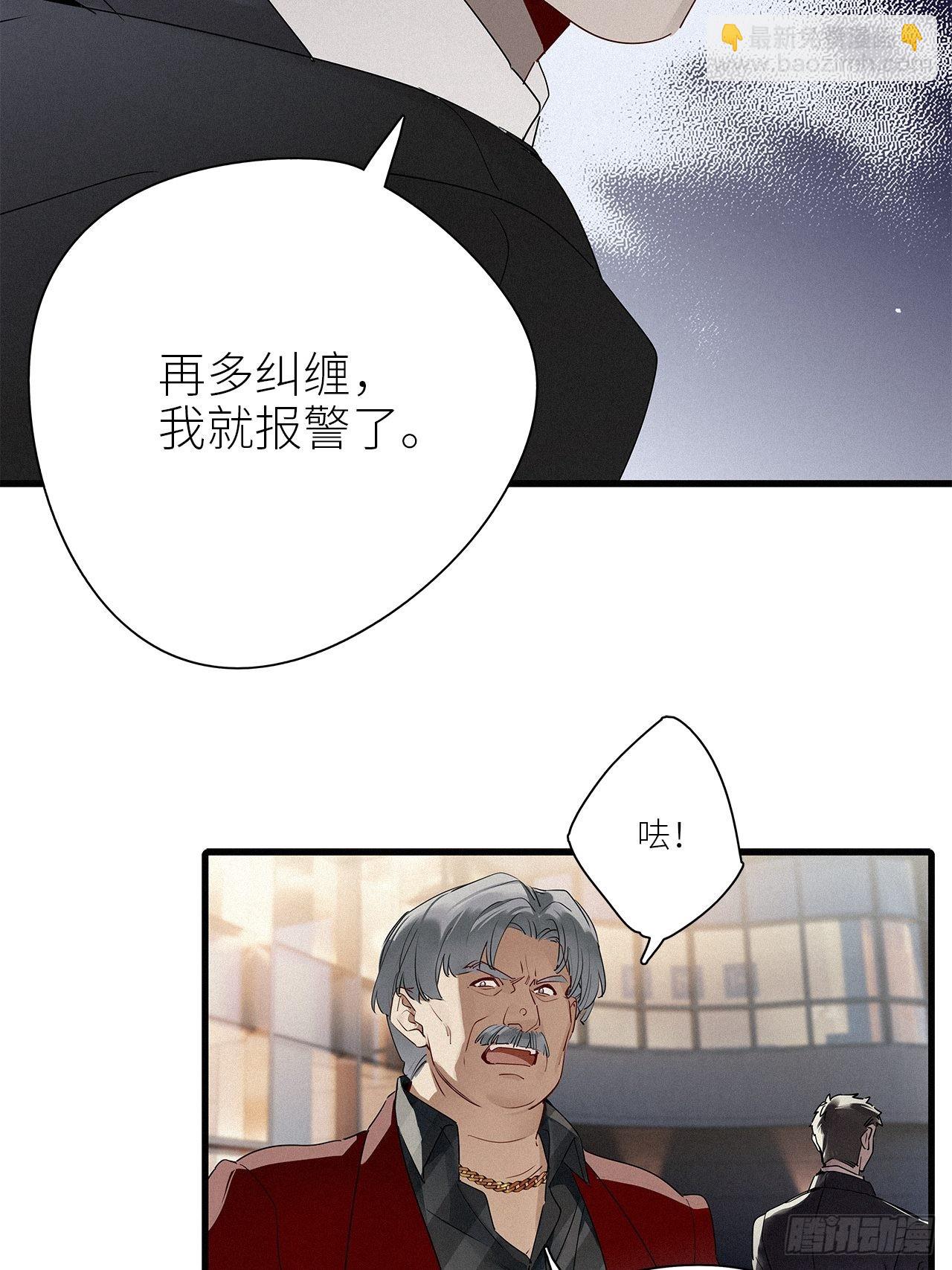 第41话：鸦 02(1/2)-第46话