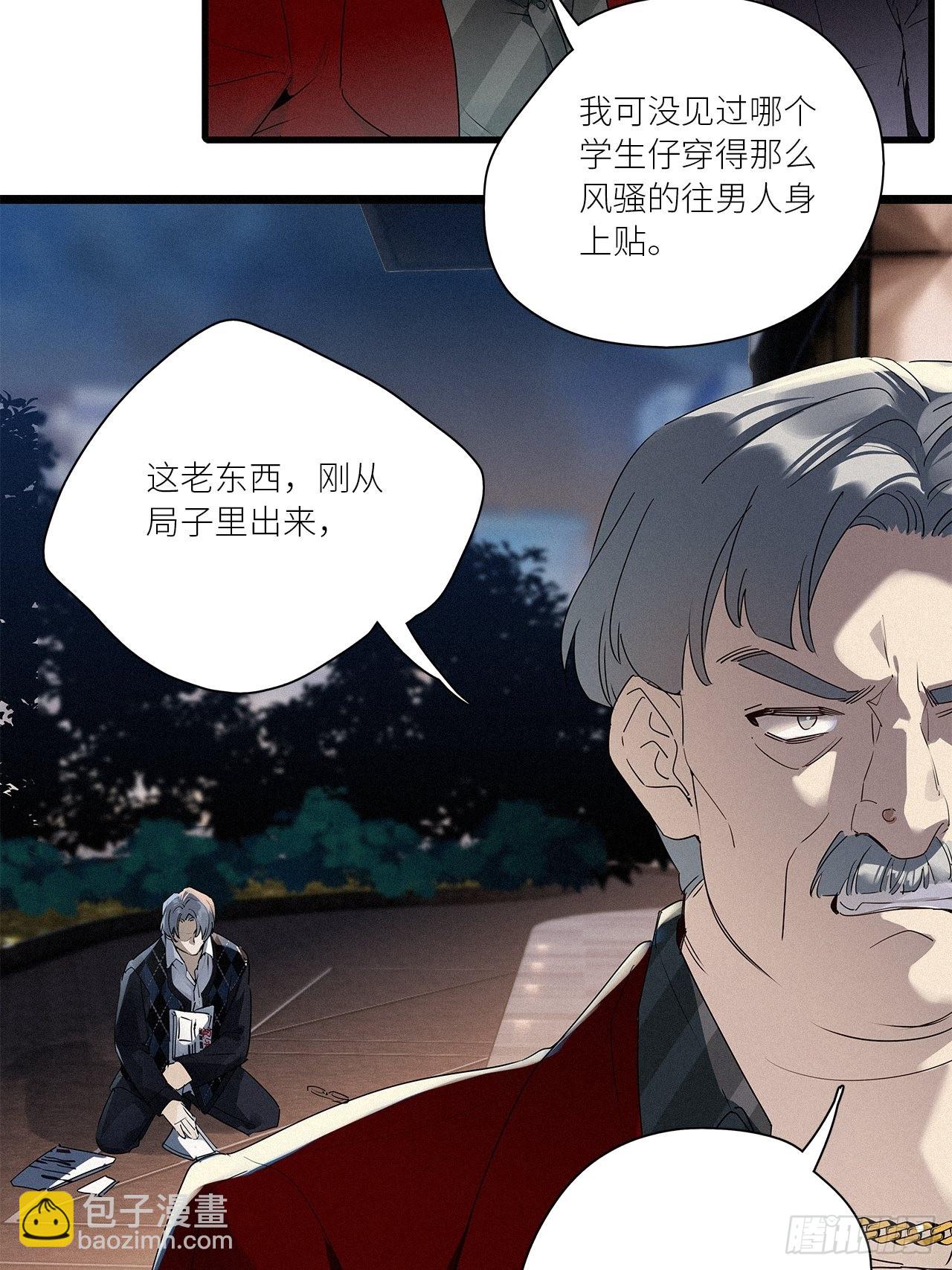 第41话：鸦 02(1/2)-第46话