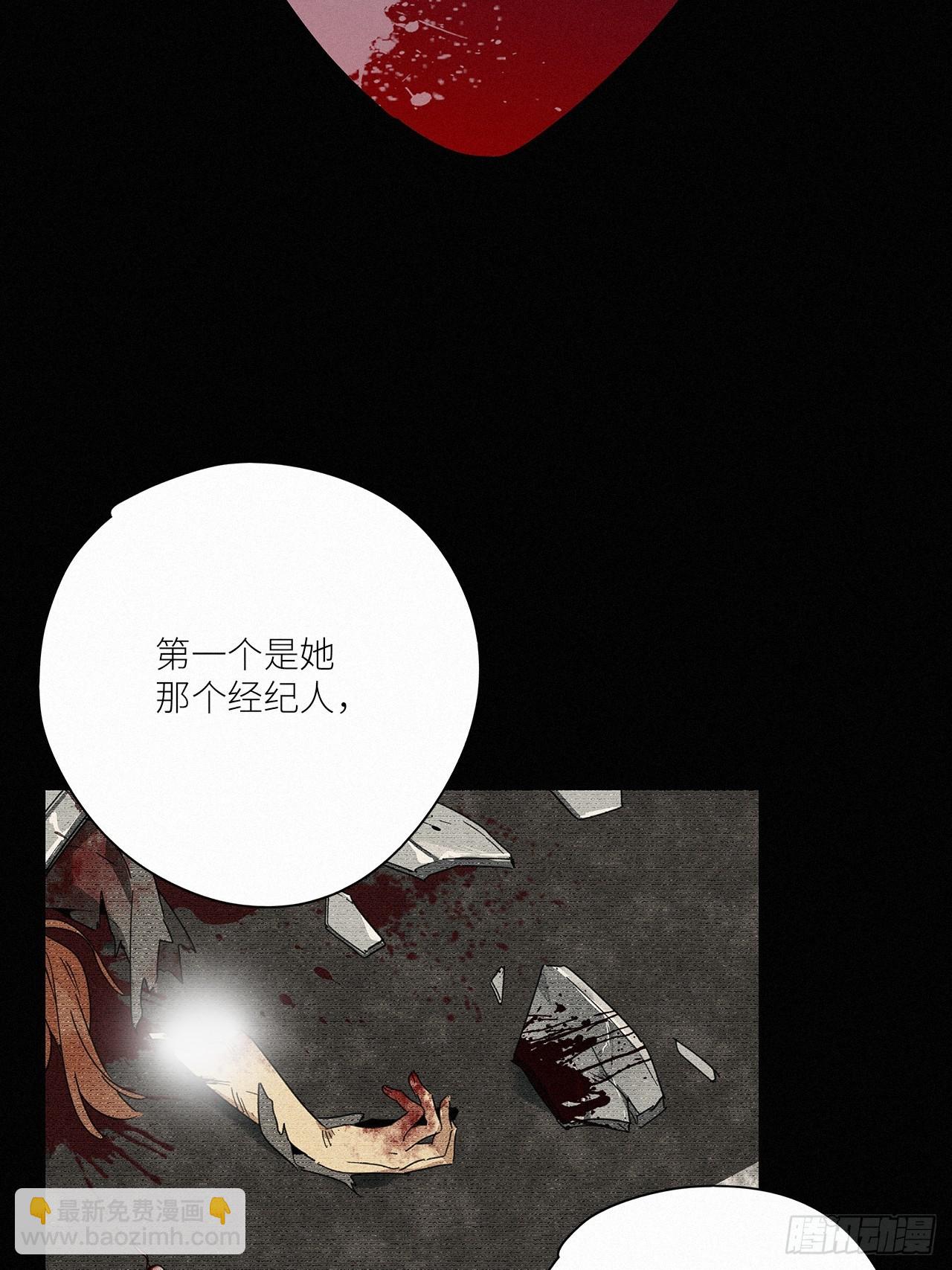 第44卦：鸦 05(1/2)-第50话