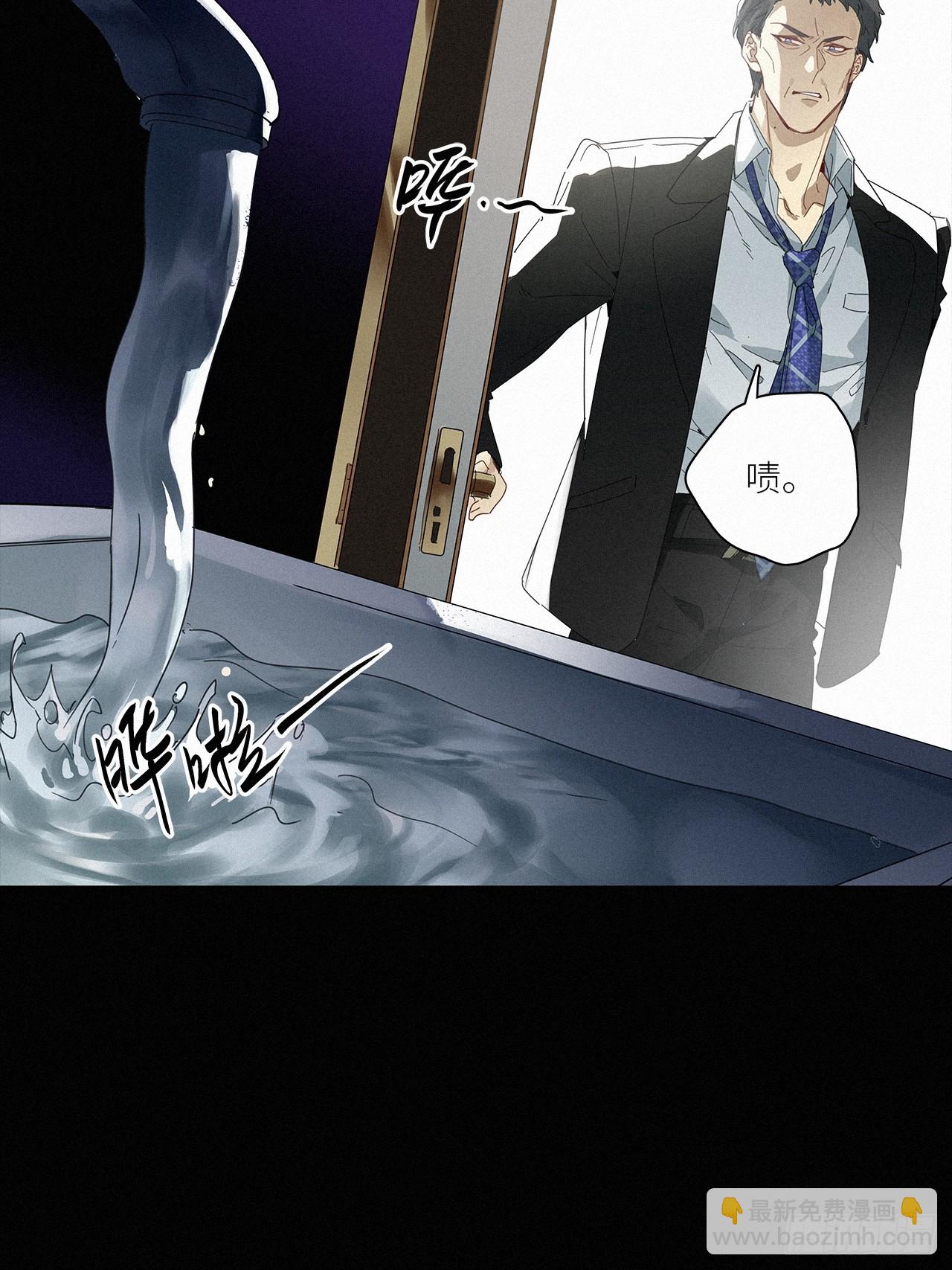 第44卦：鸦 05(1/2)-第50话