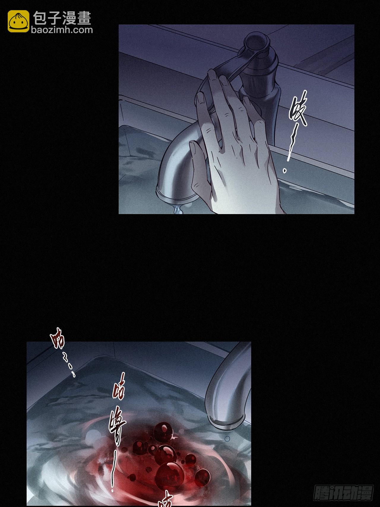 第44卦：鸦 05(1/2)-第50话