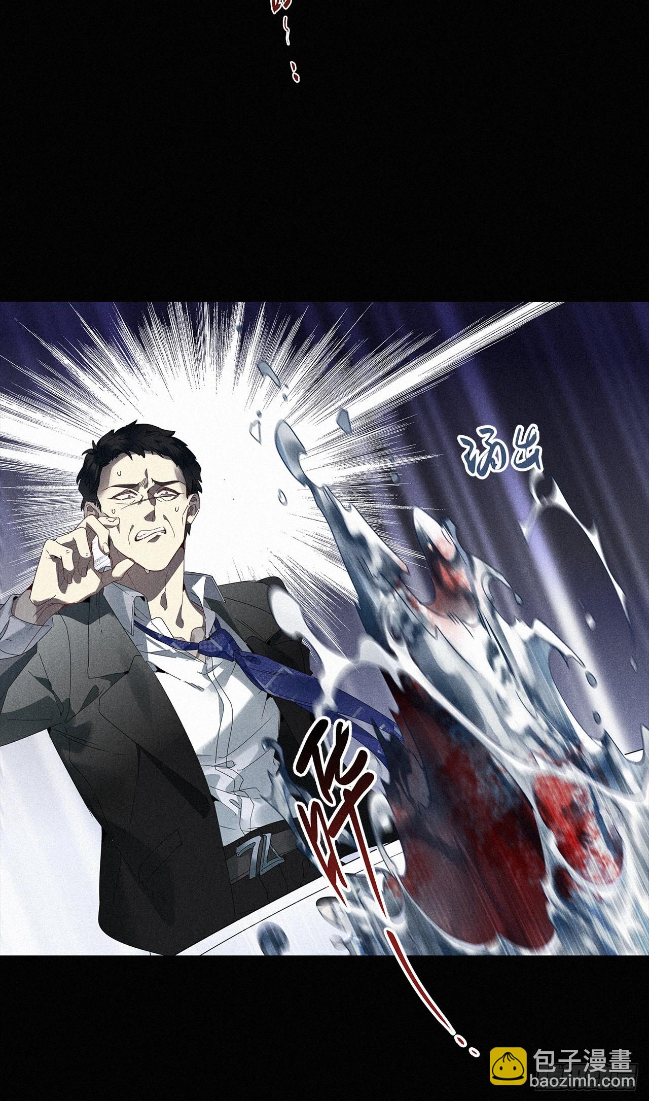 第44卦：鸦 05(1/2)-第50话