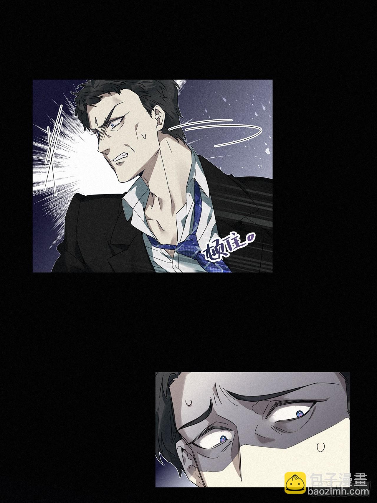 第44卦：鸦 05(1/2)-第50话